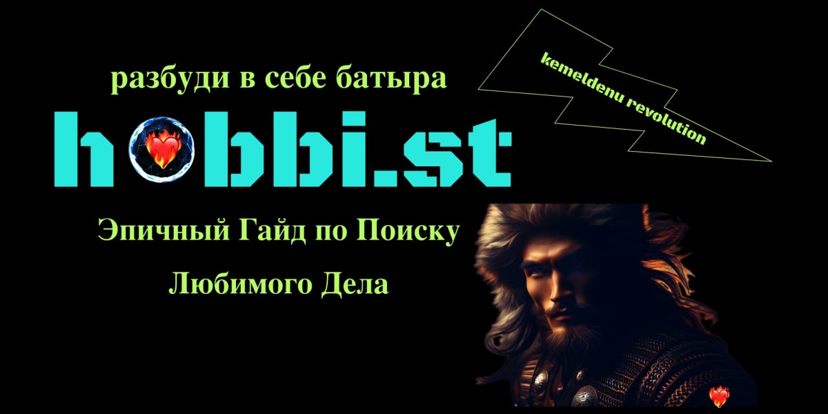 hobbi.st ҰБТ Immortal Kombat